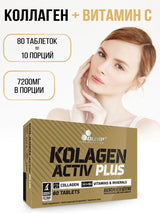 OLIMP Kolagen Activ Plus Sport / 80 Tabs
